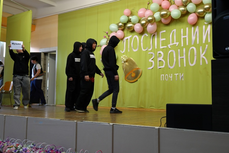 TPK0116